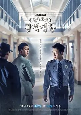 黑白奇幻剧集阴阳魔界海报