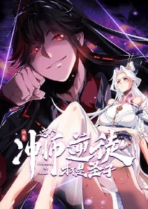 早期黑白动画短片恐龙葛蒂海报